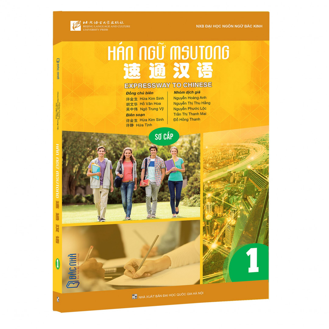 Bìa sách Giáo trình Hán ngữ MSUTONG sơ cấp 1 dành cho người mới học tiếng Trung